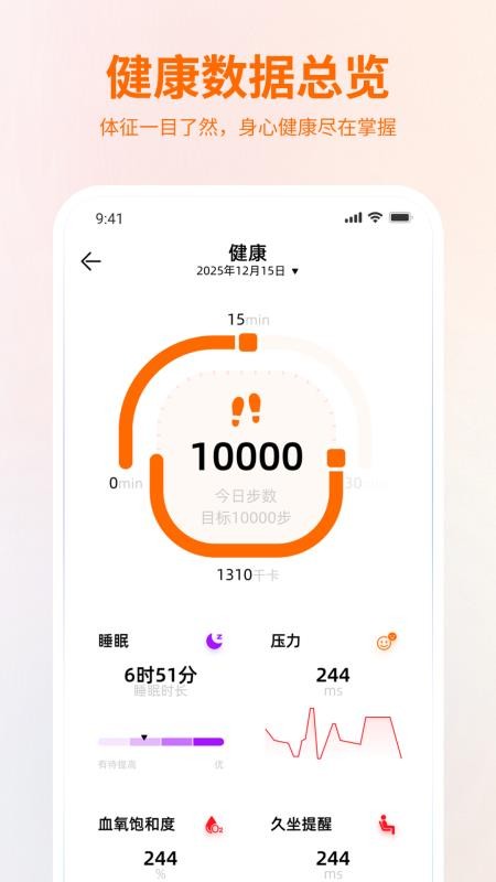 Relax手机版v1.1.0截图2