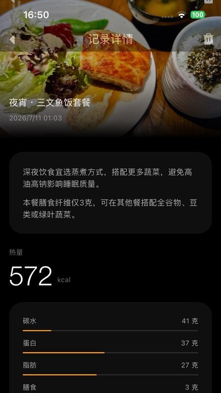 Awak Health官方版v0.2.1截图4