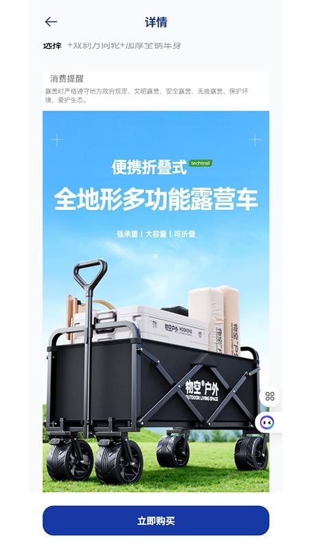 淘品拾光官方版v1.0.6(2)