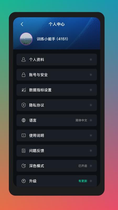 Holotope官方版v1.0.1(5)