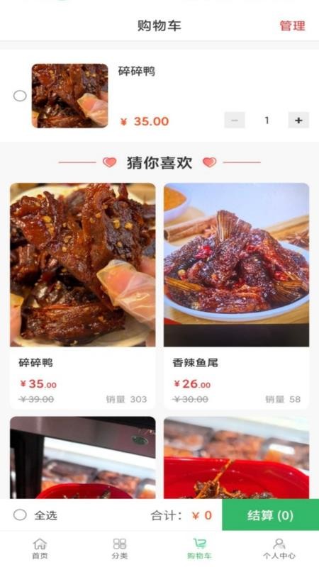 耀跃商城最新版v1.0.1(2)