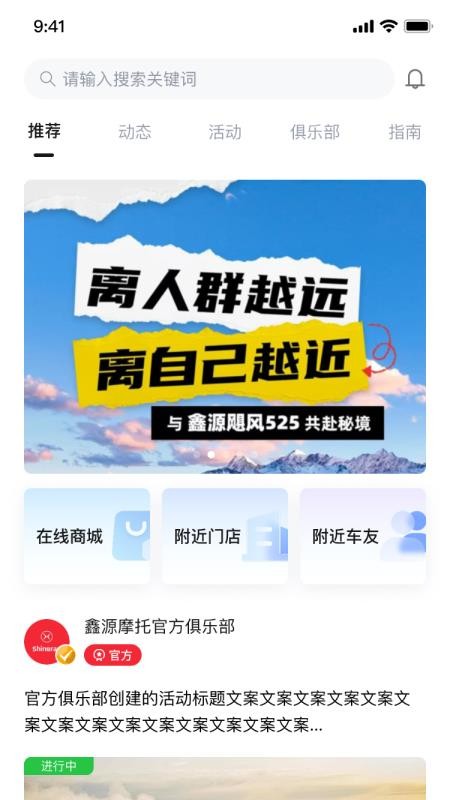 鑫源智行最新版v2.2.2(4)
