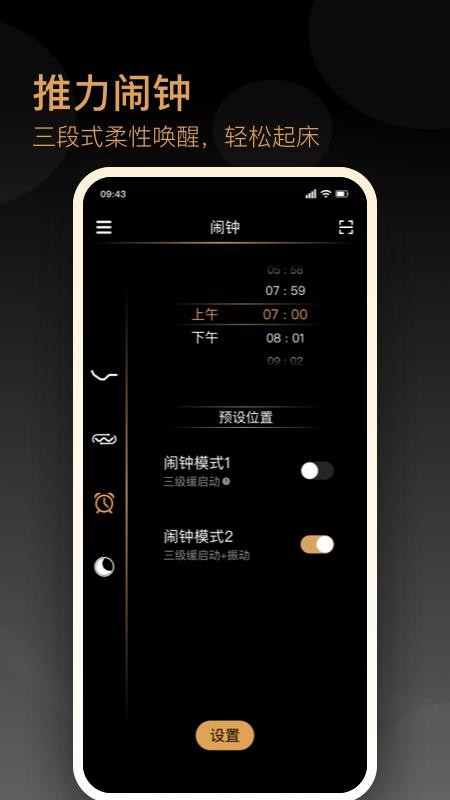 金可儿ibed官方版v1.0.9(3)