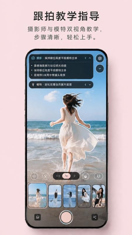 卡洛相机手机版v0.5.0(2)