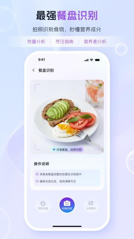 轻智友官方版v1.0.2截图2