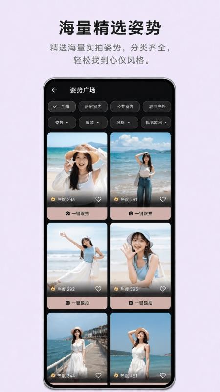 卡洛相机手机版v0.5.0(4)