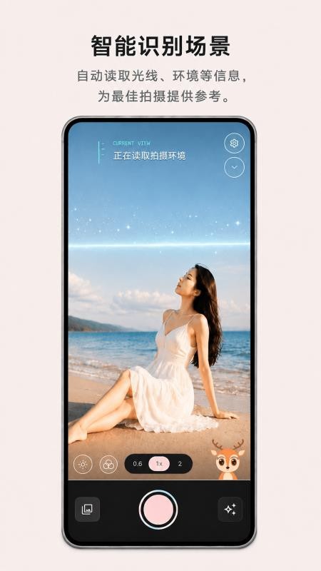 卡洛相机手机版v0.5.0(1)