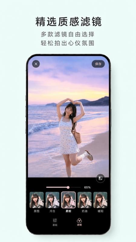 卡洛相机手机版v0.5.0(3)