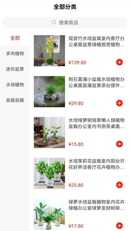 纯粹心官方版v1.1.0(2)