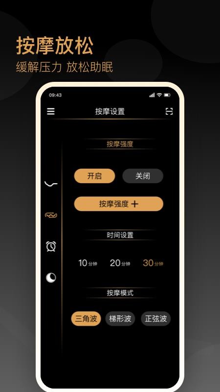 金可儿ibed官方版v1.0.9(4)