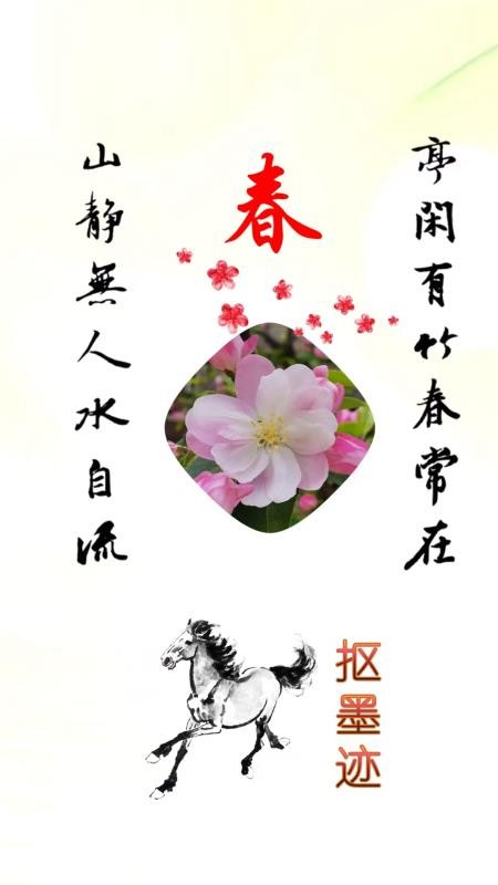 抠图宝Appv16.61(5)