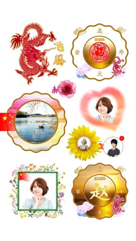 抠图宝Appv16.61(1)