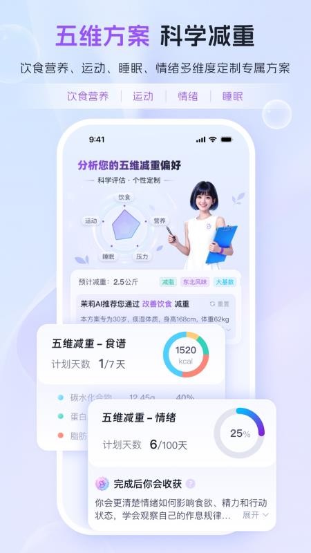 轻智友官方版v1.0.2截图5