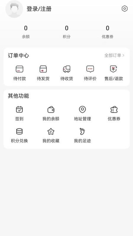 南泥湾最新版v1.1.0(3)