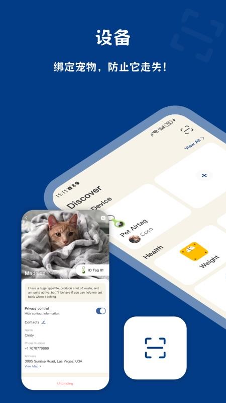 PawView官方版v1.4.1(2)