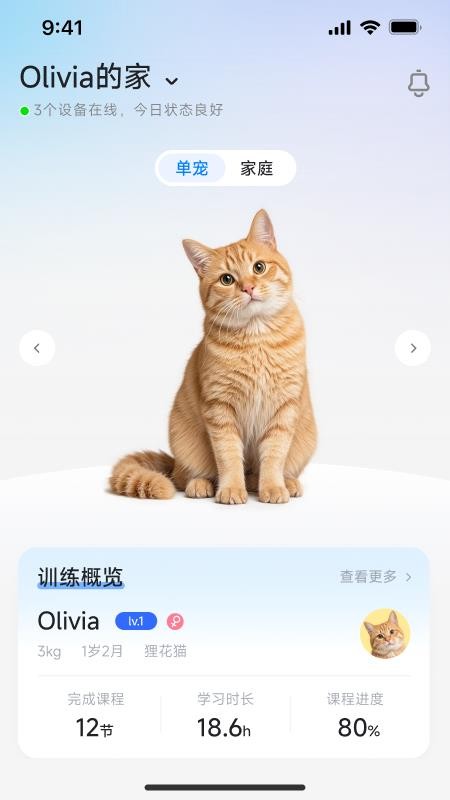 ZOOTECH最新版v1.0.0(1)