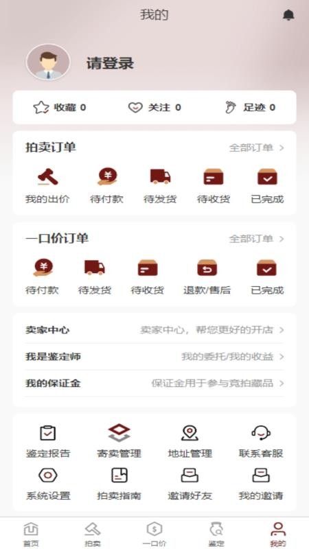 古月轩最新版v1.2.5(4)