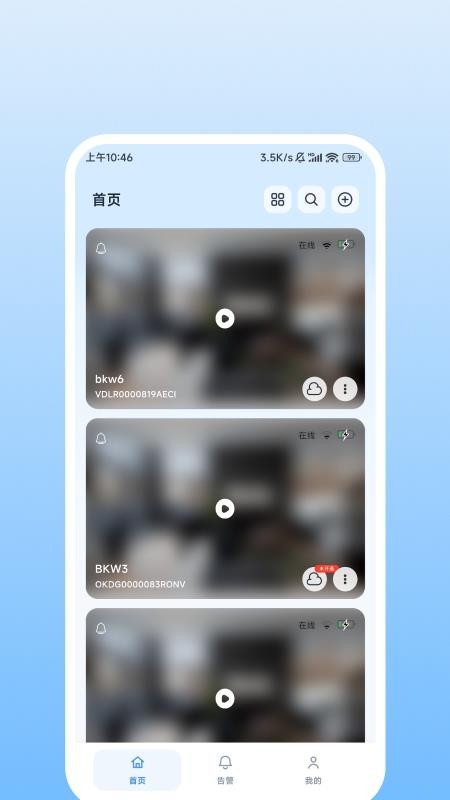 牛了眸官方版v2.0.1(1)