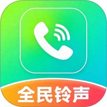 全民铃声宝库手机版 vH5.0