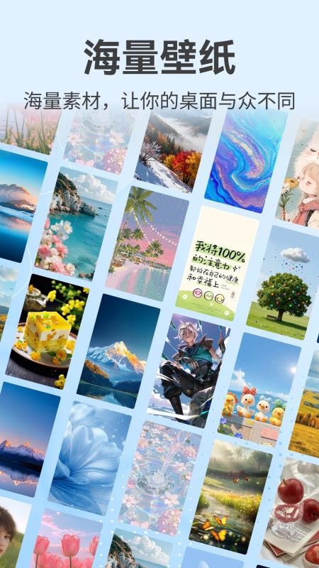 元气动态壁纸免费版v1.0.0(5)