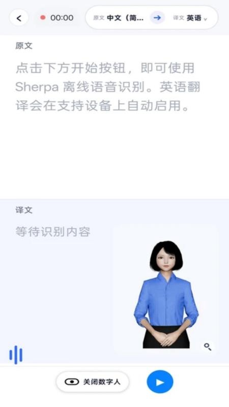 译境手机版v1.0.37(3)