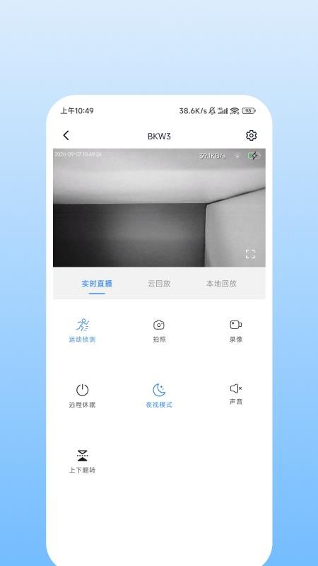 牛了眸官方版v2.0.1(4)