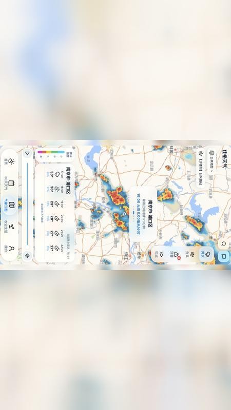 佳格气象最新版v1.0.16(3)
