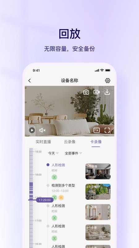 大深智慧手机版v1.1.6(3)