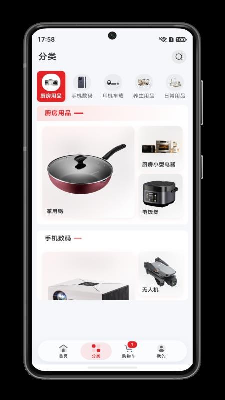 乐活甄选最新版v1.0.4(2)