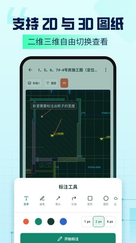 CADAgent最新版v1.2.6(3)