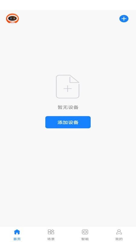 麦驰管家手机版v1.0.4(1)