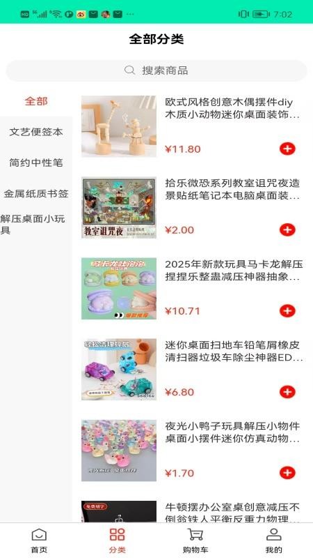 云浅里最新版v1.0.1(1)