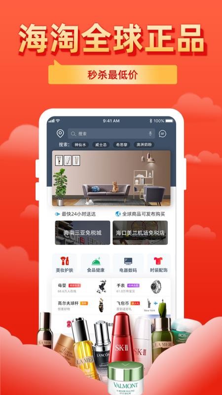 飞包最新版