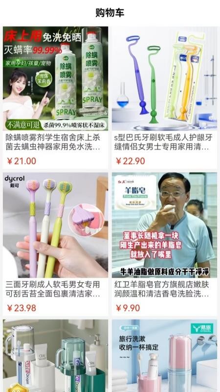风禾记官方版v1.1.1(3)