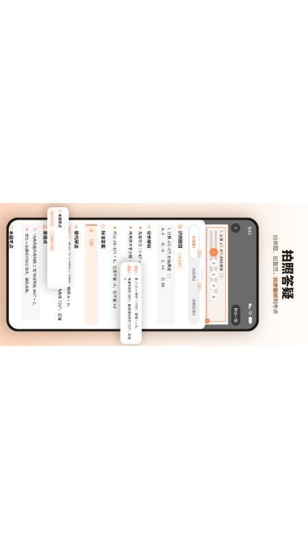 易纠错官网版v1.0.1(3)