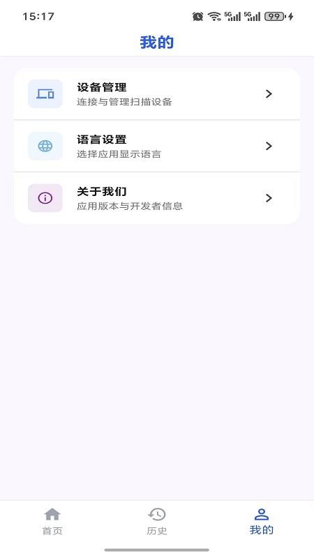 Zimo Print安卓版v3.0.4(5)