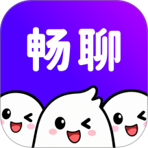 畅聊直播官网版 v1.1.4