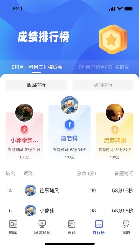 冯妈导辅官方版v1.0.4(4)