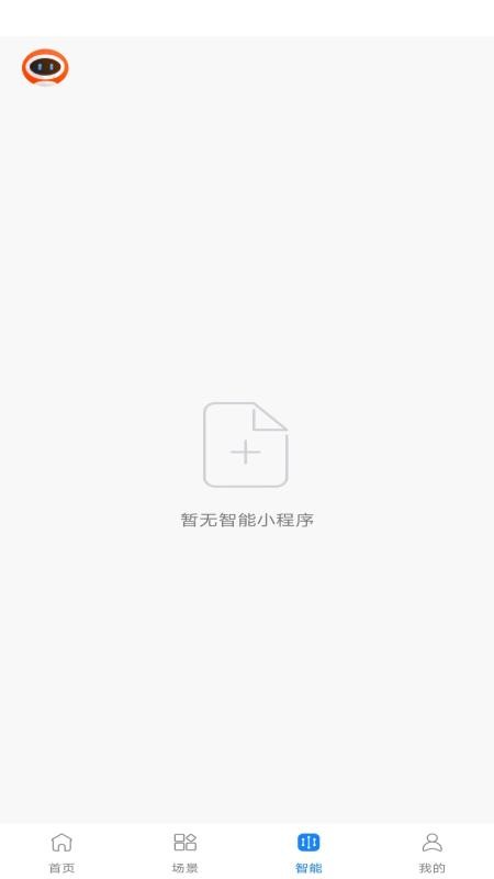 麦驰管家手机版v1.0.4(3)