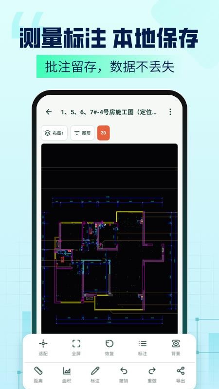 CADAgent最新版v1.2.6(4)