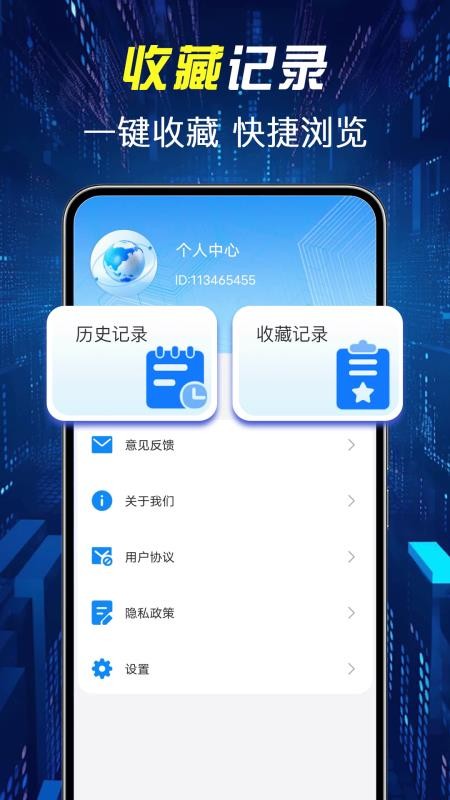 抖极速浏览器手机版v1.0.7(5)