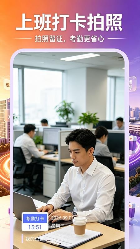 定位水印相机免费版appv1.0.1(4)