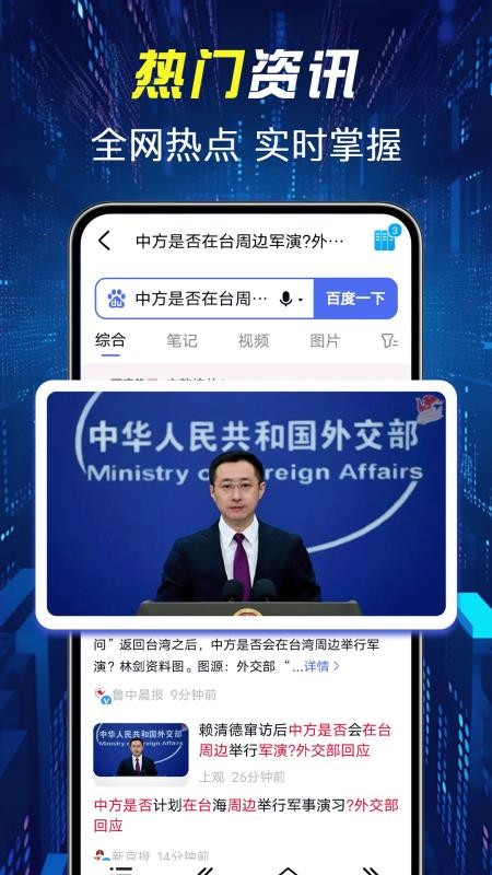 抖极速浏览器手机版v1.0.7(3)