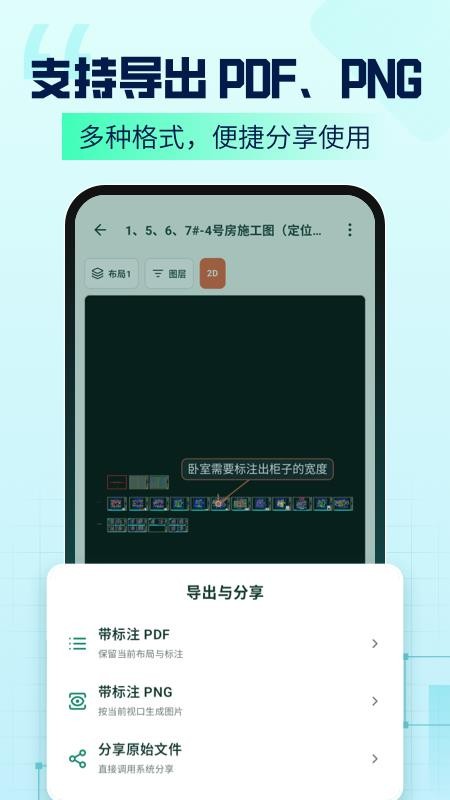 CADAgent最新版v1.2.6(5)