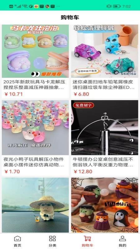 云浅里最新版v1.0.1(2)