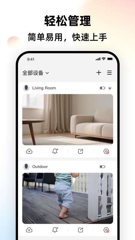 LongVision最新版v3.01.52.20260914(1)
