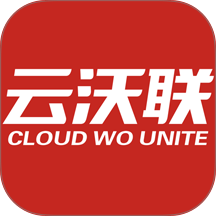 云沃联最新版 v1.1.32