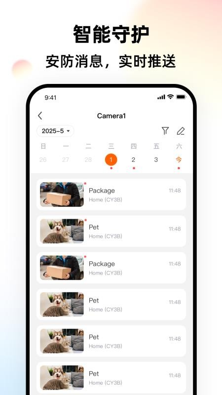 LongVision最新版v3.01.52.20260914(2)