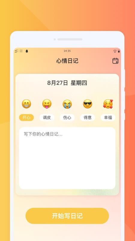 镜昉相机手机版v1.0.0截图4