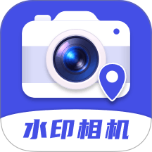 水印相机定位助手最新版 v4.0.0
